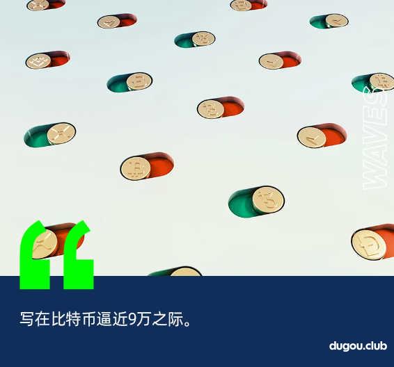 币圈沉浮史:从一堆空气到美金30000亿