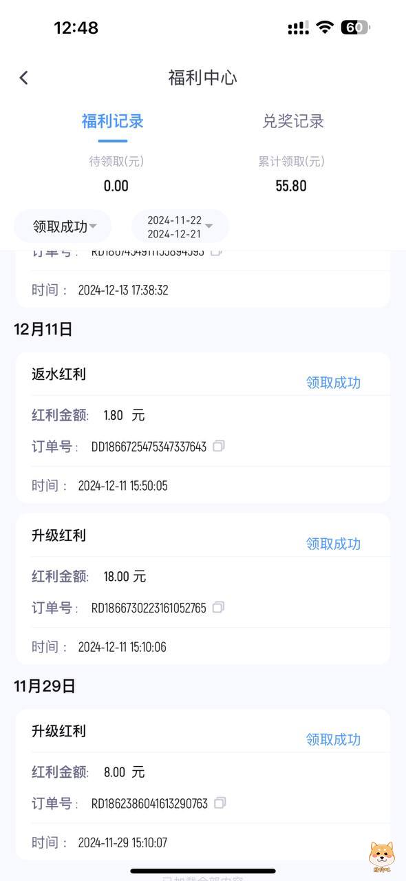 曝光IM体育黑平台,大家小心!