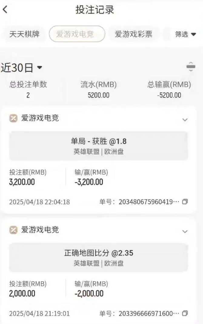 亚博爱游戏黑平台，只能输不能赢黑款。