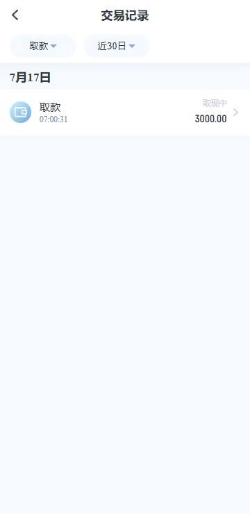 黑台曝光，华亚国际黑款