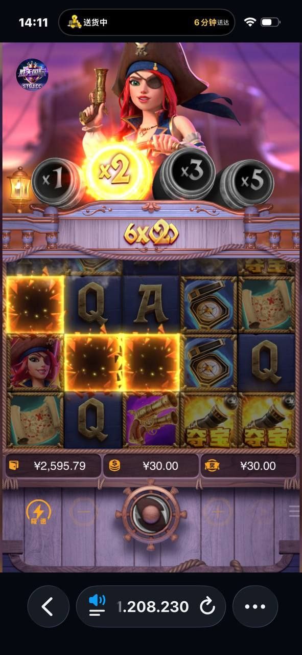 胜天国际，没见过这么假的台，9000块钱一个夺宝没见着，你们台的夺宝买的可真贵!